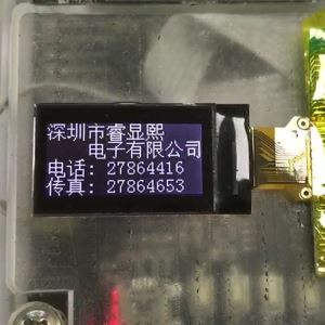 LCD gràfic blanc sobre negre