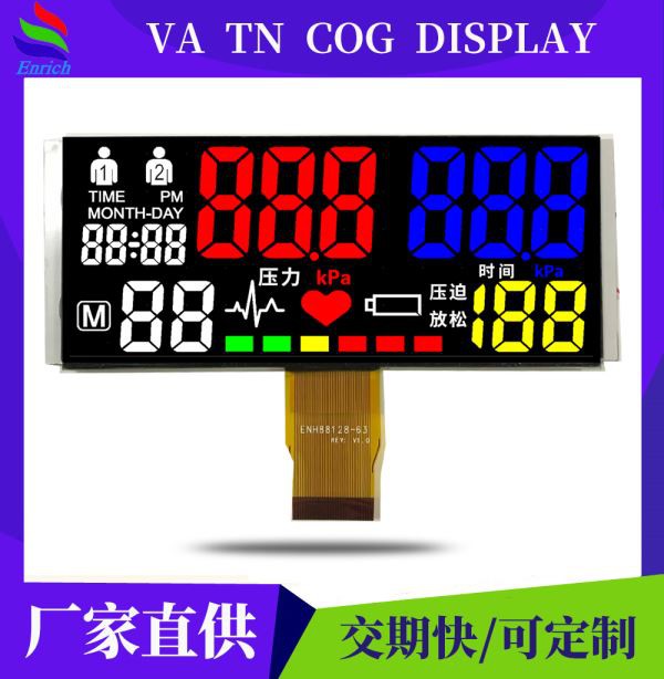Pantalla Lcd negativa VA de 7 segments de color Lcd